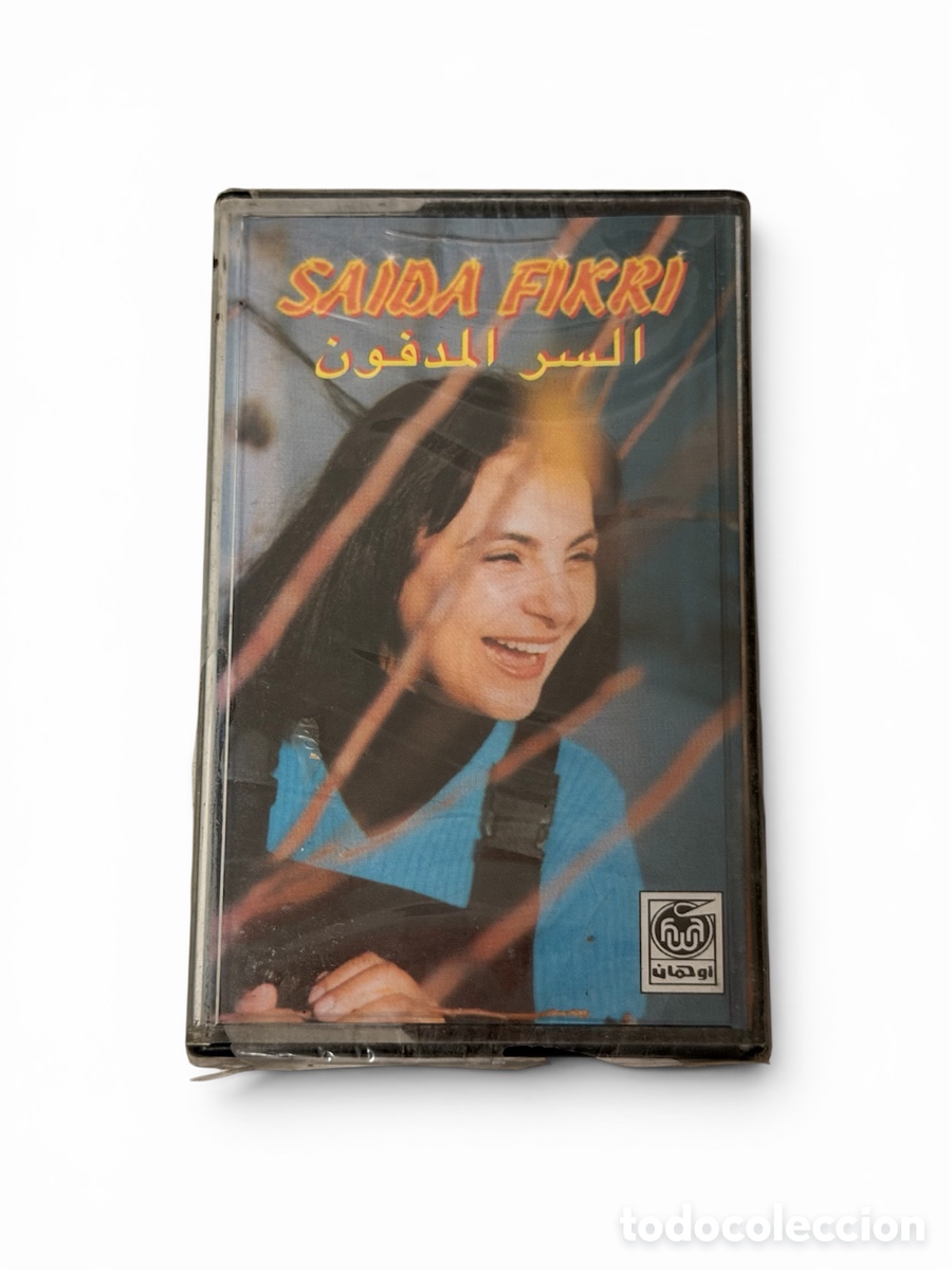 Casetes antiguos: CASSETTE SAIDA FIKRI - EL SERR EL MADFOUN - NUEVA PRECINTADA - OUHMANE 126