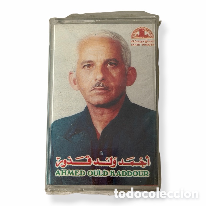 Casetes antiguos: Casete Original - Ahmed Ould Kaddour - Sakhi Disques S.L. 297 (Aita Marroqu&iacute;)