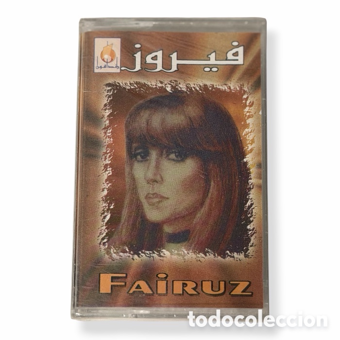 Casetes antiguos: Casete Original - فيروز - Fairuz - Ouhmane
