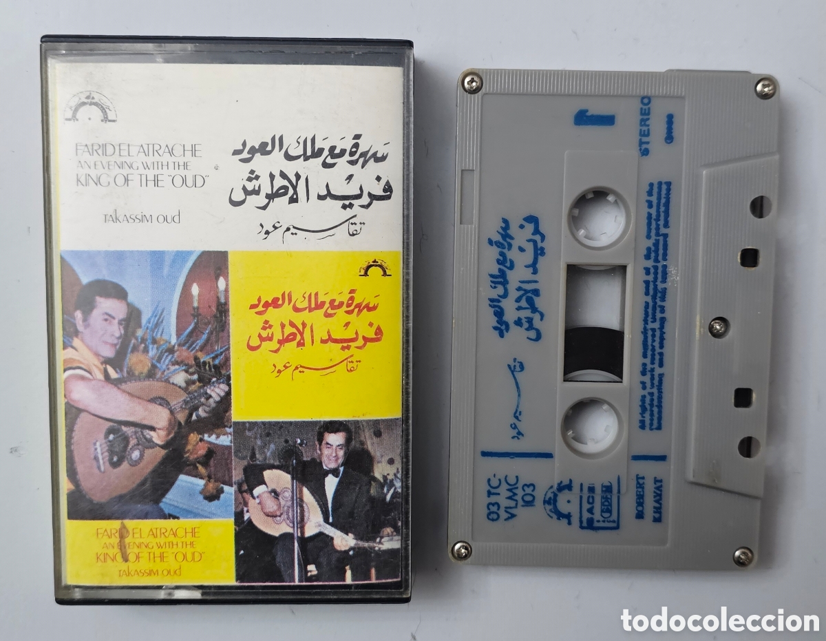 Casetes antiguos: CASSETTE FARID EL ATRACHE - An Evening With The King Of The &rdquo;Oud&rdquo; Takassim Oud (Libano - 1980) ARAB