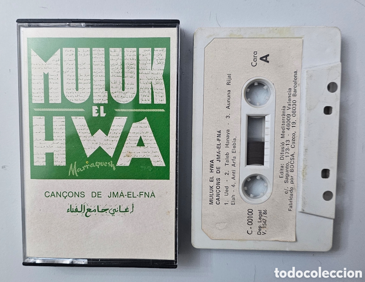 Casetes antiguos: CASSETTE MULUK EL HWA - Can&ccedil;ons de Jma-El-Fna (Espa&ntilde;a - DM - 1986) ARAB Marruecos Folk RARO ESCASO