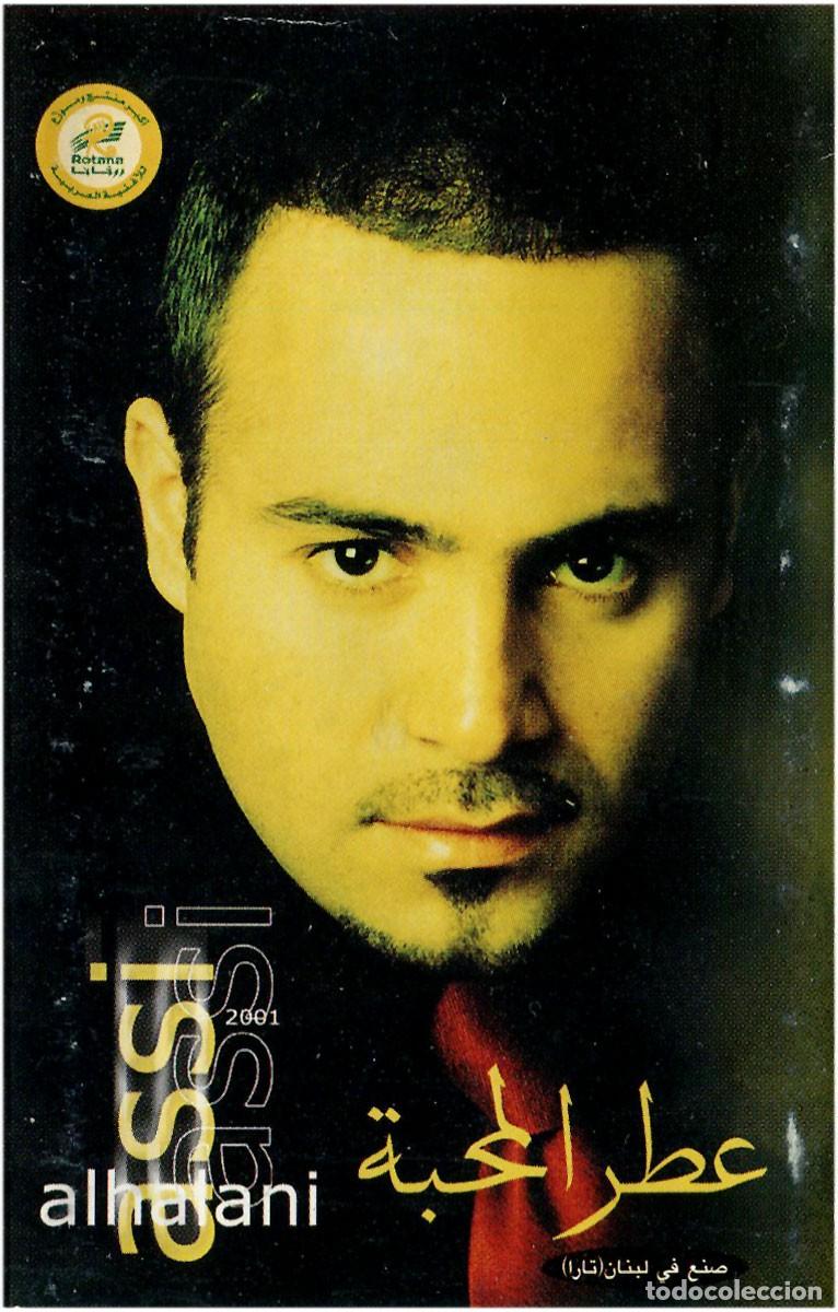 Casetes antiguos: Assi Al-Hellani - عطر المحبة - Cassette Lebanon 2001 - Rotana - VG+/VG+