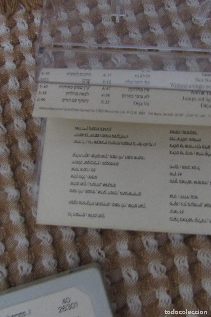 Casetes antiguos: Shalom Hanoch &ndash; מחכים למשיח = Waiting For Messiah - Foto 4