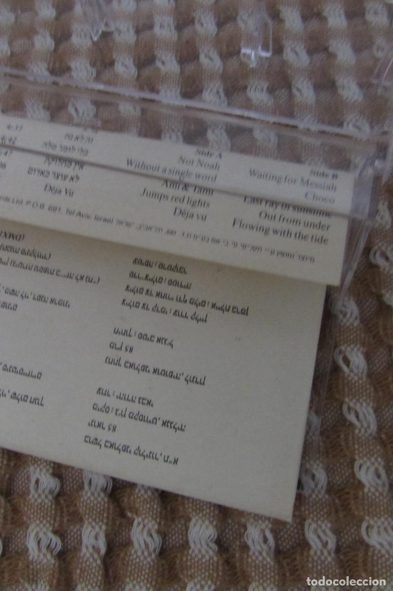 Casetes antiguos: Shalom Hanoch &ndash; מחכים למשיח = Waiting For Messiah - Foto 5