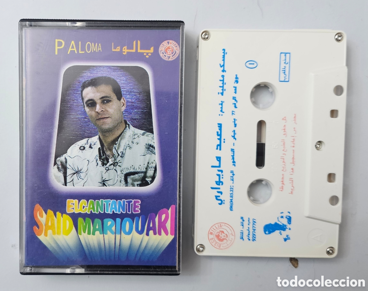 Casetes antiguos: CASSETTE SAID MARIOUARI - Paloma (Marruecos - Disco Millia - 1999) Arab Rif Pop MUY RARO