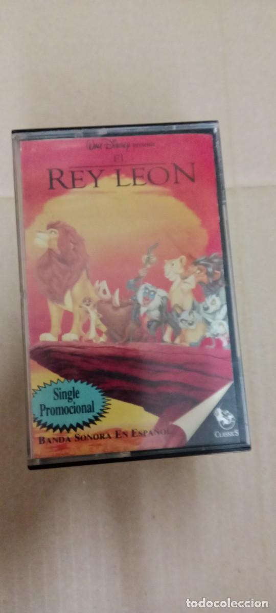 Casetes antiguos: SINGLE PROMOCIONAL EL REY LEON CASETE MUSICA GG-22