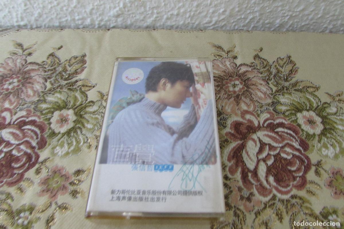 Casetes antiguos: Jeff Chang &ndash; Intuition casette firmado por jeff chang