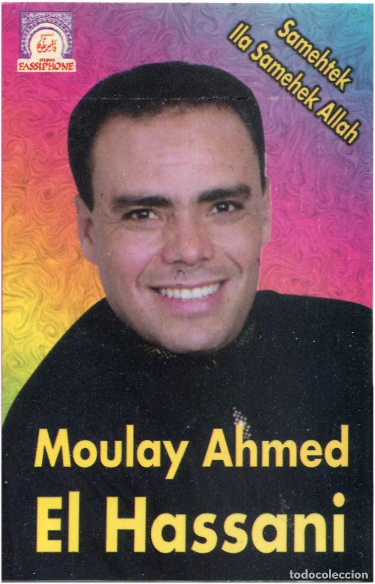 Cassette antiche: Moulay Ahmed El Hassani - Samehtek Ila Samehek Allah - Cassette Belgium - Fassiphone 9001 - EX/EX