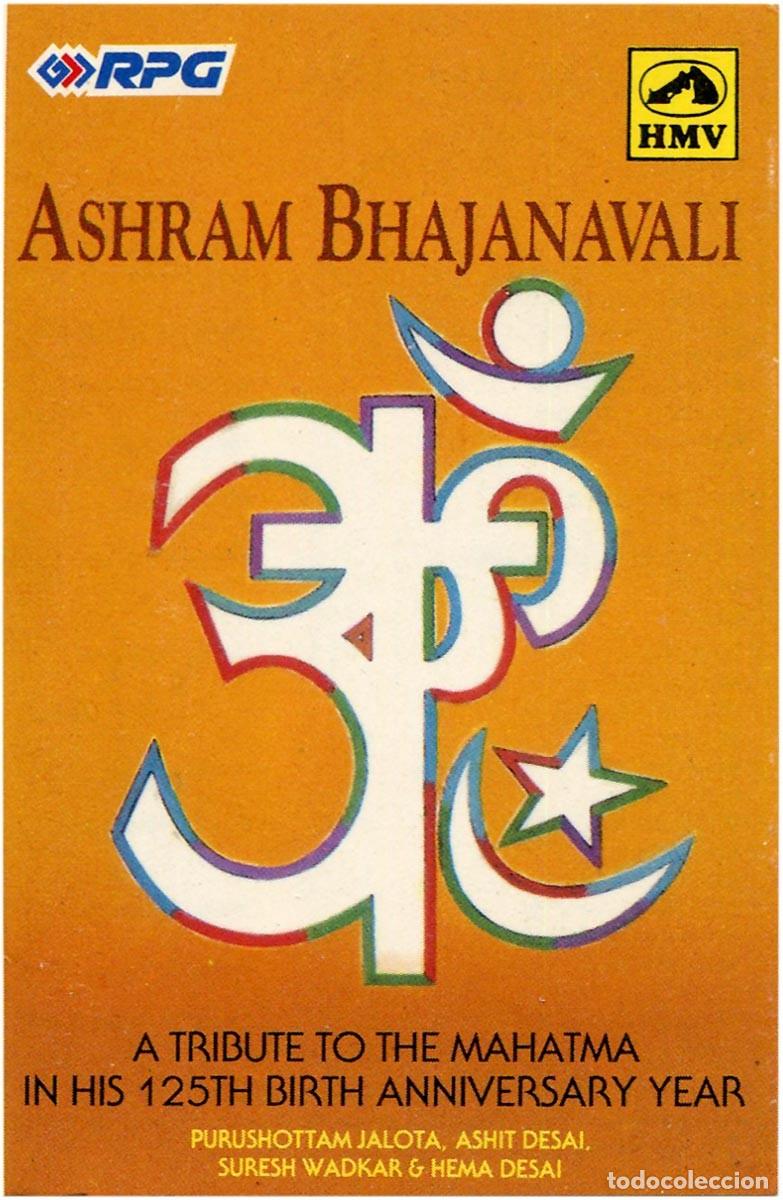 Old Cassettes: VVAA - Asharan Bhajanvali: A Tribute to the Mahatma in His 125 - Cassette India 1995 - HMV - EX/EX