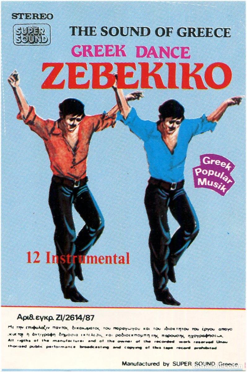 Alte Kassetten: VVAA - The Sound Of Greece - Greek Dance - Zebekiko - Cassette Grecia - Super Sound - EX/EX