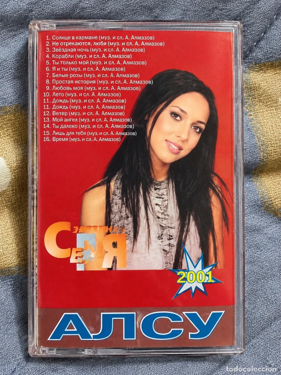 Casetes antiguos: alsou-cinta cassette-musica pop rusa-eurovision 2000-comprado en rusia-ano 2001-edicion original