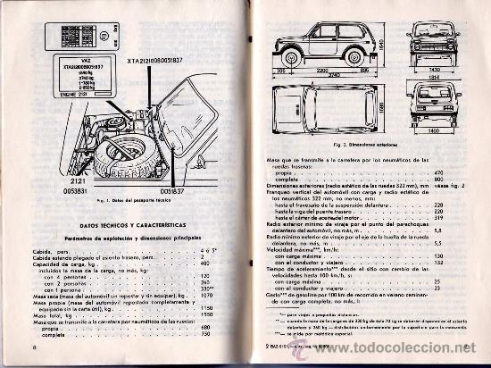 Chevrolet niva manual