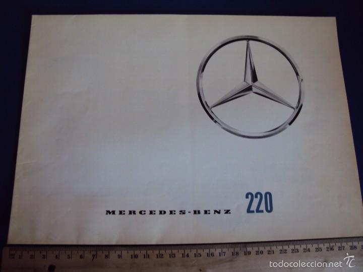Coches y Motocicletas: (CAT-1701)CATALOGO MERCEDES-BENZ 220 , FRANCES , 6 PAGINAS , DESPEGABLE