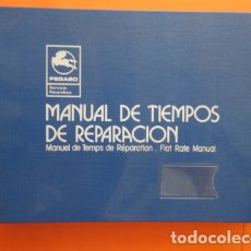 Coches y Motocicletas: IMPRESIONANTE MANUAL DE TIEMPOS DE REPARACION PEGASO . Lote 173968872