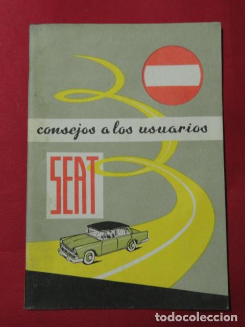 Cars and Motorcycles: CAT&Aacute;LOGO SEAT CONSEJOS A LOS USUARIOS. ABRIL 1971. 3&ordf; EDICI&Oacute;N.