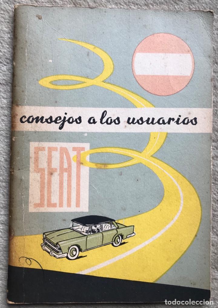 Coches y motocicletas: Cat&aacute;logo consejos a los usuarios Seat - 2&ordf; Edici&oacute;n - A&ntilde;o 1969