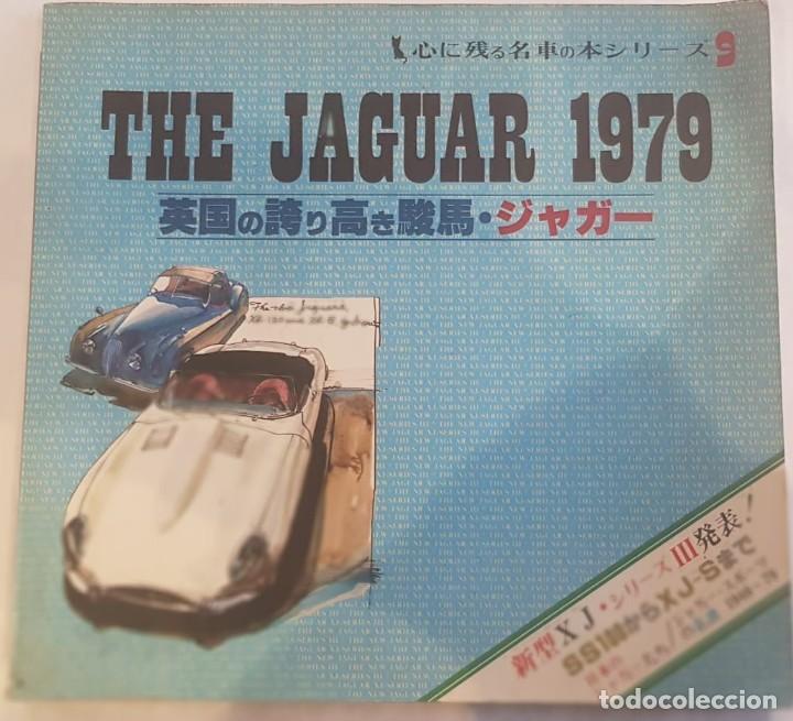 Coches y Motocicletas: The Jaguar 1979. Japon&eacute;s 135p&aacute;g