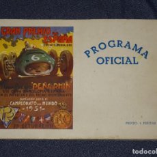 Coches y Motocicletas: (M) CATALOGO COCHES - GRAN PREMIO DE ESPAÑA CIRCUITO PEDRALBES PEÑA RHIN CAMPEONATO DEL MUNDO 1951. Lote 290940648