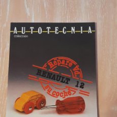 Coches y Motocicletas: RENAULT 12 - REPARE USTED SU COCHE - AUTOTECNIA COLECCION - EDITORIAL BITACORA - 1988. Lote 320887043