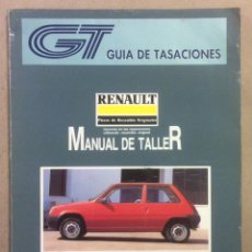 Coches y Motocicletas: RENAULT SUPERCINCO. MANUAL DE TALLER. GUÍA DE TASACIONES FEBRERO 1991. Lote 331861353