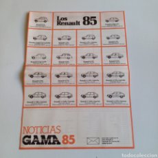 Coches y Motocicletas: FOLLETO PROMOCIONAL NOTÍCIAS GAMA RENAULT AÑO 1985. Lote 357208645
