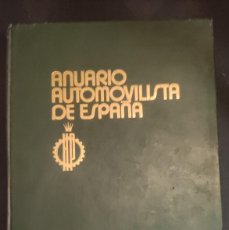 Coches y Motocicletas: ANUARIO AUTOMOVILISTA DE ESPAÑA 12 EDICIÓN - 1973 1974 - TOMO II 2