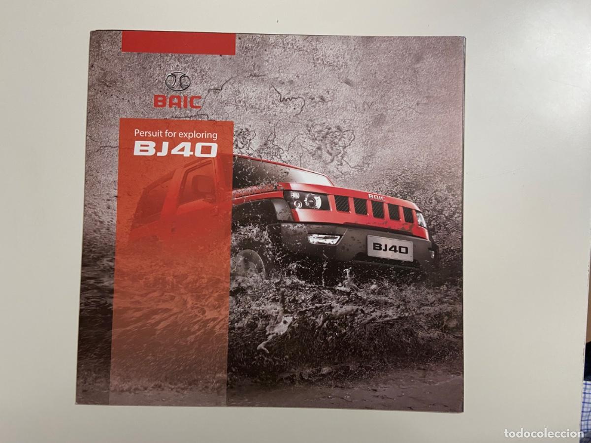 Voitures et Motocyclettes: Cat&aacute;logo Folleto BAIC BJ40 - Ingl&eacute;s