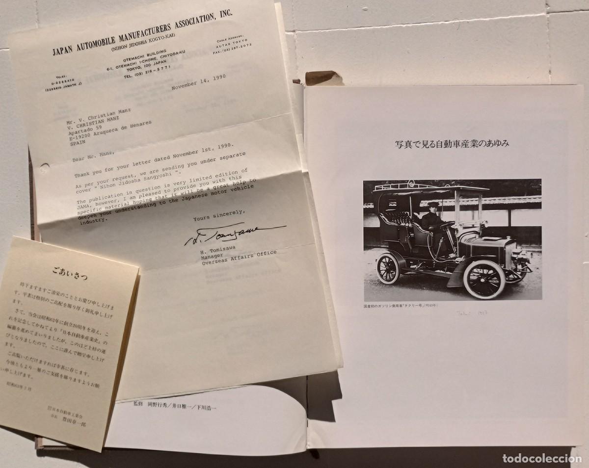 Carros e motociclos: Japan Automobile Manufacturers Nihon Jidosha Sangyoshi Libro 1990 406 p&aacute;g. japon&eacute;s edici&oacute;n limitada