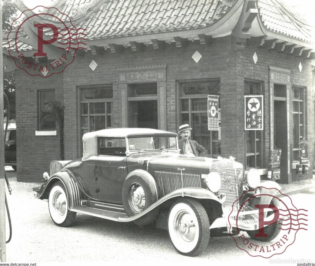 Coches y Motocicletas: AUBURN 1933 CONVERTIBLE COUP&Eacute; ADORNED BY A CHROME FANATIC 25,5*20,5CM USA MOTOR CARS COCHES Bryan Go