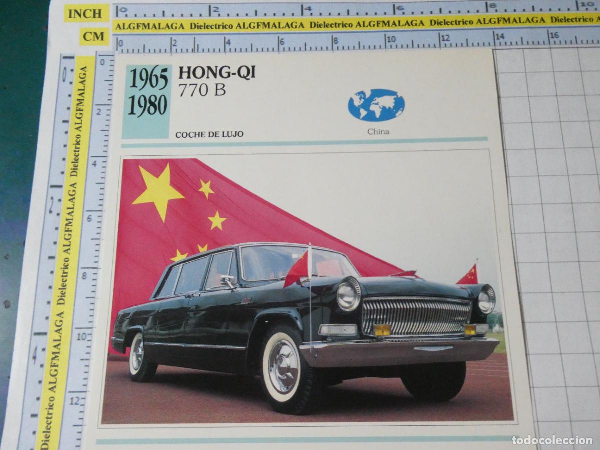 Coches y motocicletas: TARJETA FICHA T&Eacute;CNICA COCHES COLECCI&Oacute;N PLANETA AGOSTINI CHINA 1965 HONG QI 770 B 1341