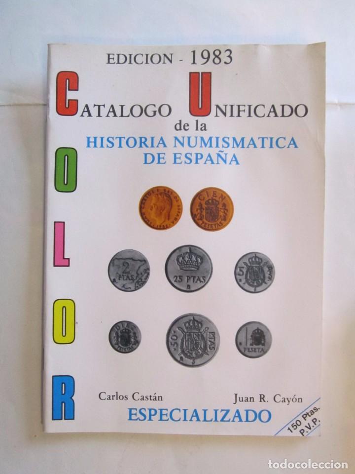 Cat&aacute;logos y libros de monedas: CATALOGO HISTORIA NUMISMATICA ESPA&Ntilde;OLA 1983 - Foto 1
