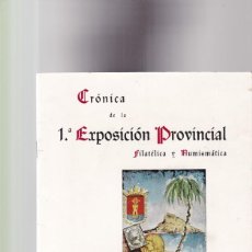 Catálogos y Libros de Monedas: ALICANTE - 1ª EXPOSICION PROVINCIAL FILATELICA Y NUMISMATICA - JUNIO 1965