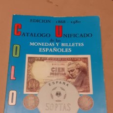 Catálogos y Libros de Monedas: CATÁLOGO DE MONEDAS Y BILLETES DEL AÑO 1979. Lote 218441932