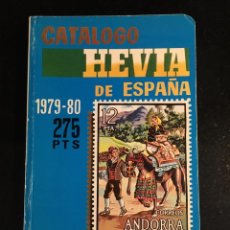 Catálogos y Libros de Monedas: CATÁLOGO HEVIA DE ESPAÑA 1979-80. Lote 364675776