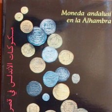 Catálogos y Libros de Monedas: MONEDA ANDALUSÍ EN LA ALHAMBRA - ALBERTO CANTÓ - TAWFIQ IBRAHIM - MONEDA HISPANO ÁRABE. Lote 347246773