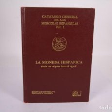 Catálogos y Libros de Monedas: LIBRO CATALOGO GENERAL DE LAS MONEDAS ESPAÑOLAS VOL. 1 - LA MONEDA HISPÁNICA - JESÚS VICO, F SEGARRA. Lote 362057275