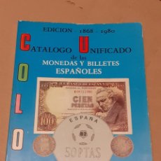 Catálogos y Libros de Monedas: CATALOGO DE MONEDAS Y BILLETES DEL AÑO 1979
