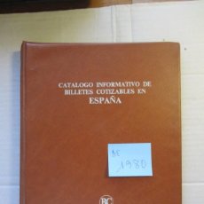 Catálogos y Libros de Monedas: CATALOGO BILLETES EXTRANJEROS DE 1980 , EMITIDO BANCO CENTRAL. VER FOTOS
