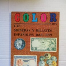Catálogos y Libros de Monedas: CATALOGO MONEDAS Y BILLETES ESPÑA 1979 EDIT. CASTAN - CAYON ESPECIALIZADO