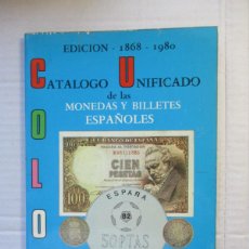 Catálogos y Libros de Monedas: CATALOGO MONEDAS Y BILLETES ESPAÑA 1980 EDIT. CASTAN - CAYON ESPECIALIZADO