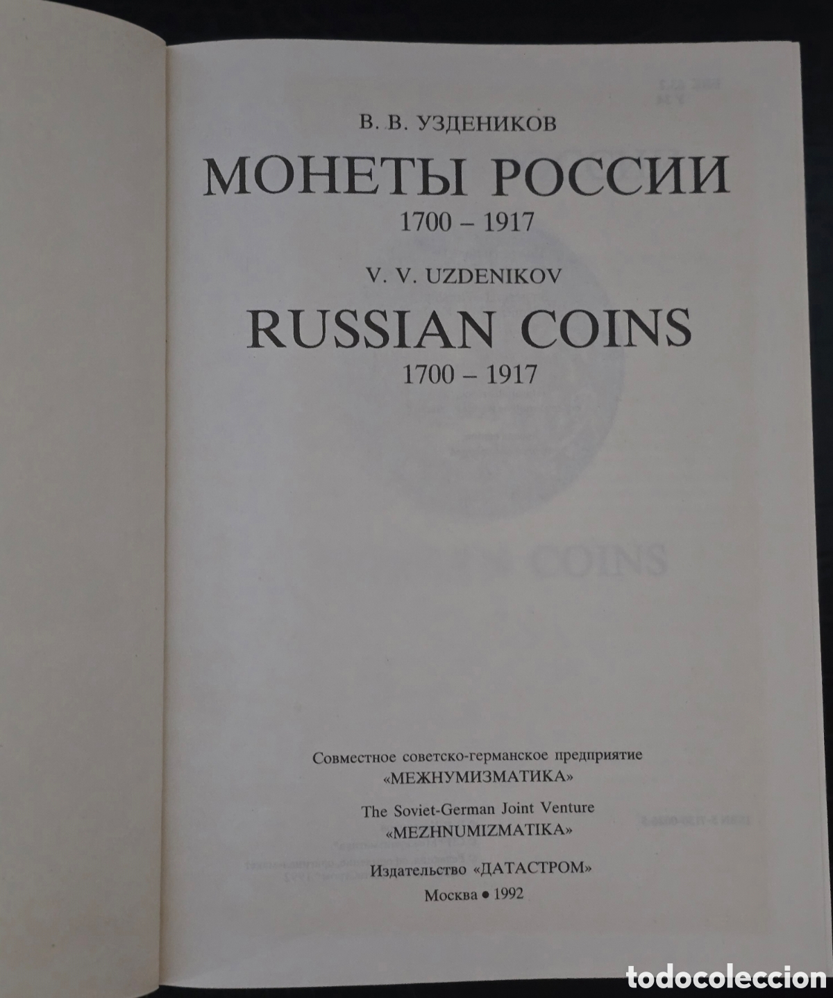 Cat&aacute;logos y libros de monedas: Libro Monedas de Rusia 1700-1917 - Foto 3