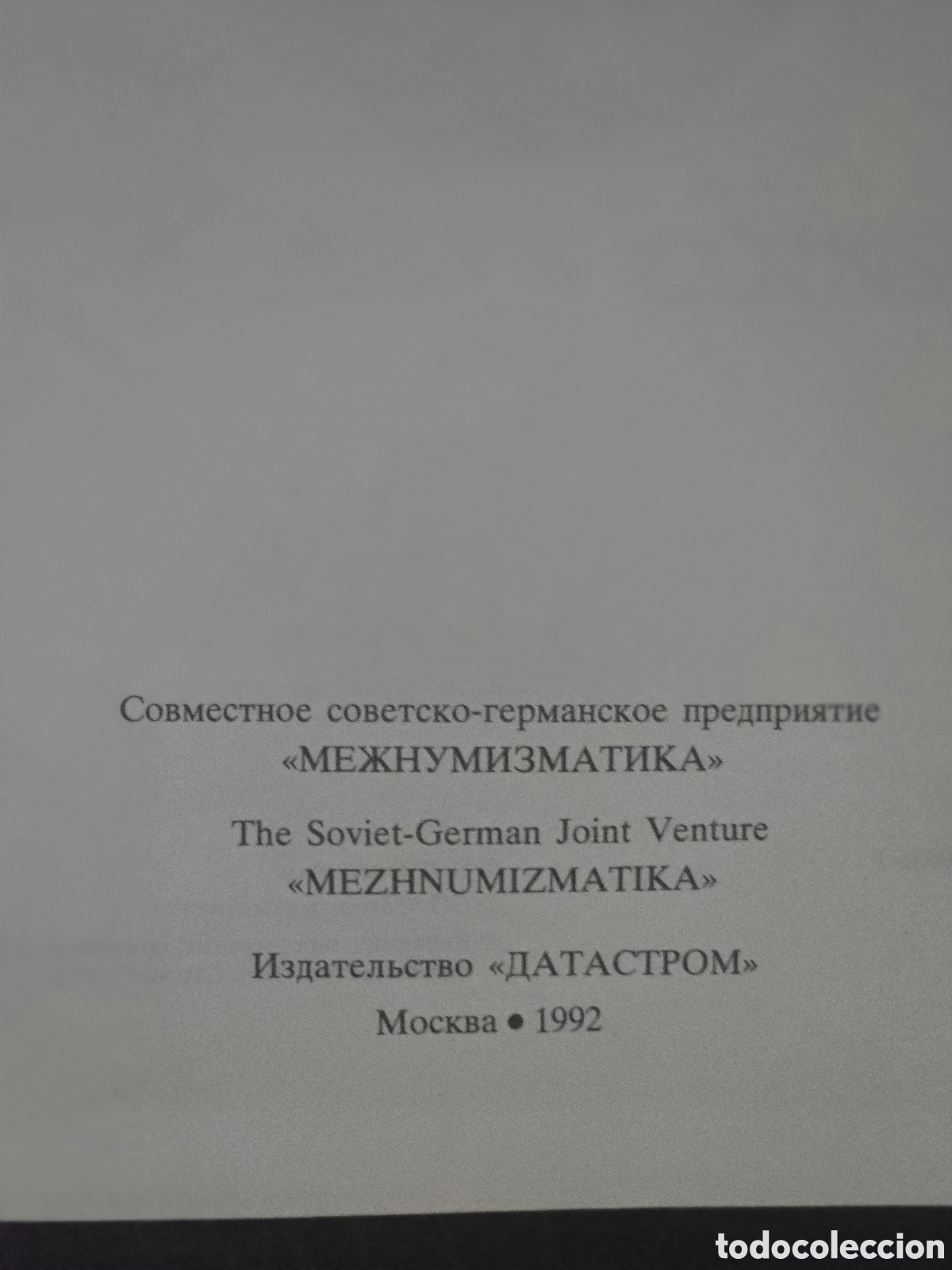 Cat&aacute;logos y libros de monedas: Libro Monedas de Rusia 1700-1917 - Foto 4