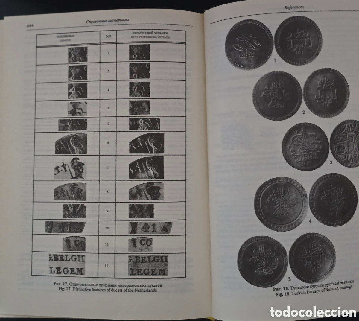 Cat&aacute;logos y libros de monedas: Libro Monedas de Rusia 1700-1917 - Foto 9