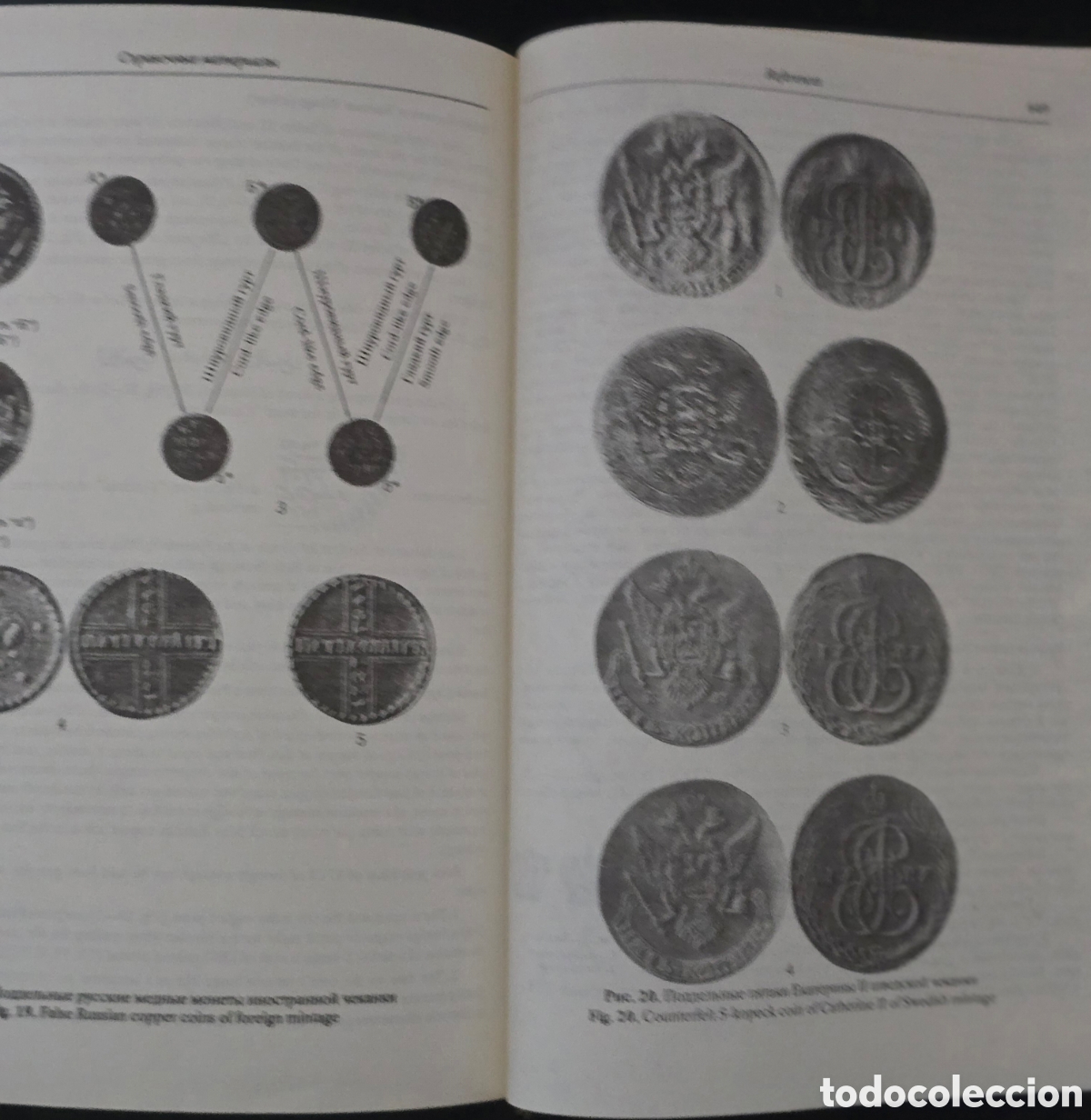 Cat&aacute;logos y libros de monedas: Libro Monedas de Rusia 1700-1917 - Foto 10