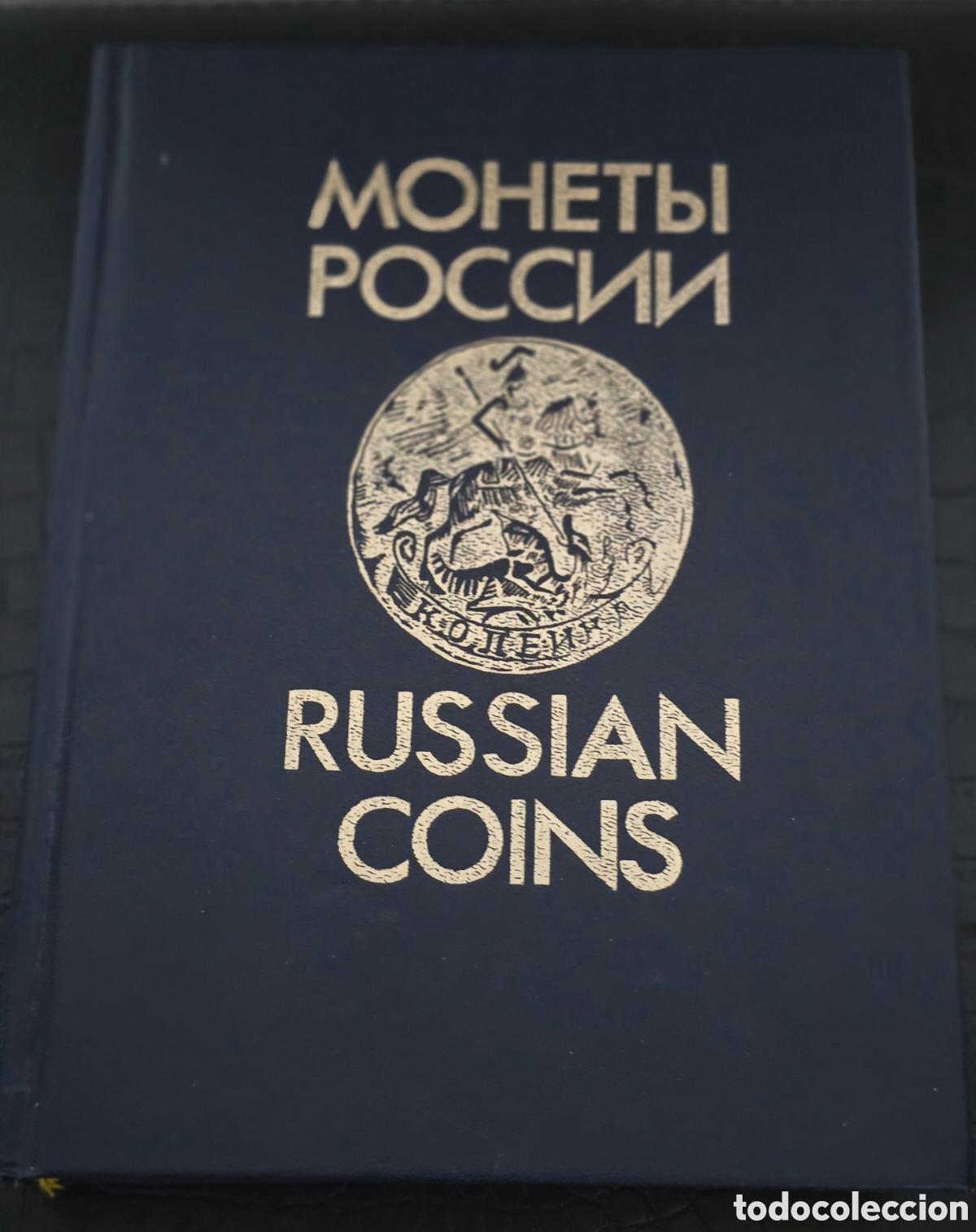 Cat&aacute;logos y libros de monedas: Libro Monedas de Rusia 1700-1917 - Foto 1