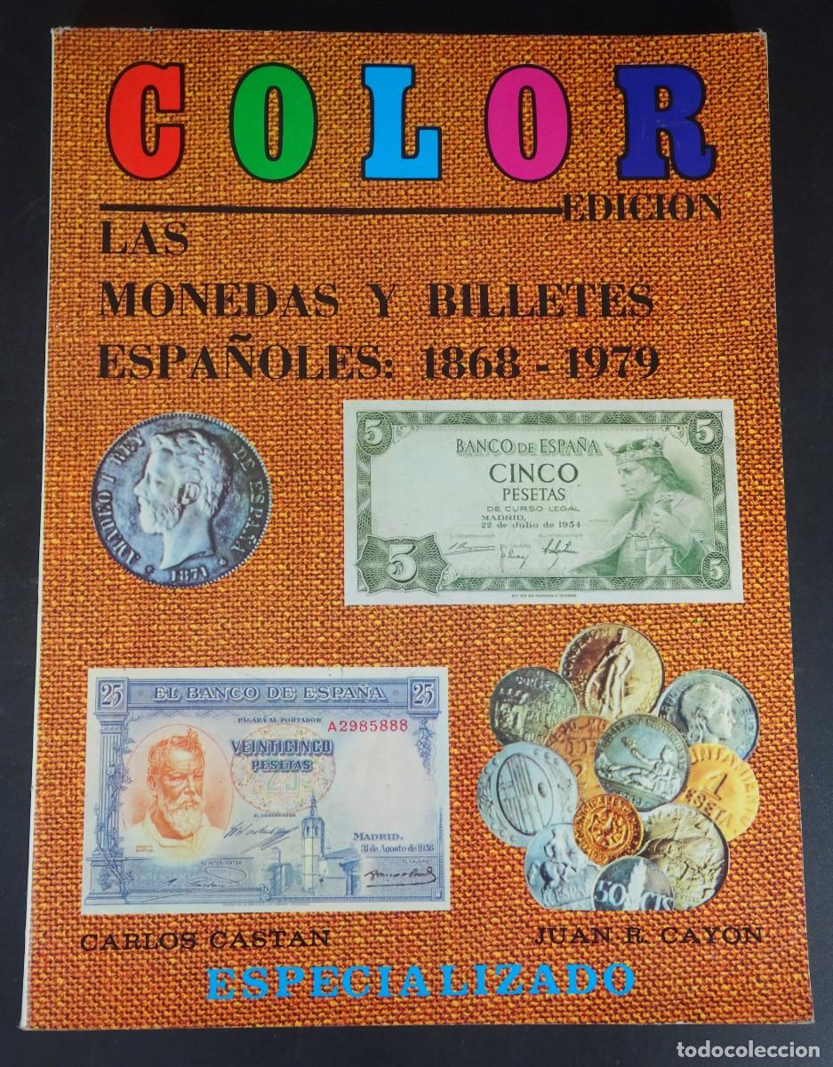 Cat&aacute;logos y libros de monedas: CAT&Aacute;LOGO COLOR, LAS MONEDAS Y BILLETES ESPA&Ntilde;OLES , 1868 - 1979 , VER FOTOS