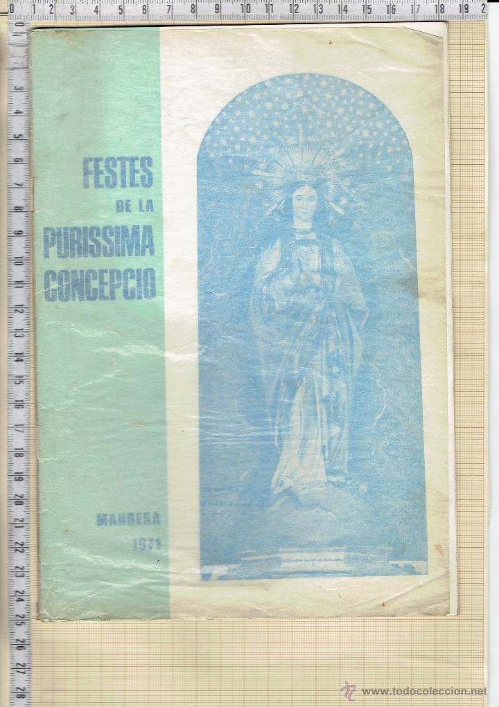 Cat&aacute;logos publicitarios: PROGRAMA DE FIESTAS PURISSIMA CONCEPCION - Foto 1
