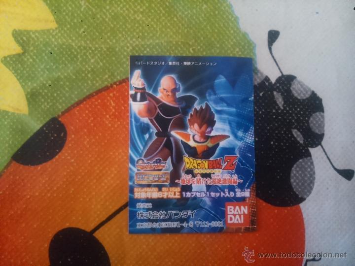 Cat&aacute;logos publicit&aacute;rios: GASHAPON FOLLETO CATALOGO DRAGON BALL Z