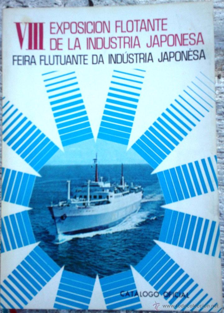 Cat&aacute;logos publicitarios: Cat&aacute;logo de la industria japonesa a&ntilde;o 1970