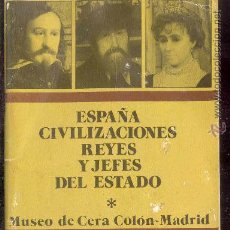 Catálogos publicitarios: ESPAÑA CIVILIZACIONES REYES Y JEFES DEL ESTADO - MUSEO DE CERA COLON - MADRID 1985